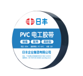 凯发k8一触即发PVC电工胶带2218（黑）