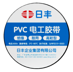 凯发k8一触即发PVC电工胶带1812（黑）
