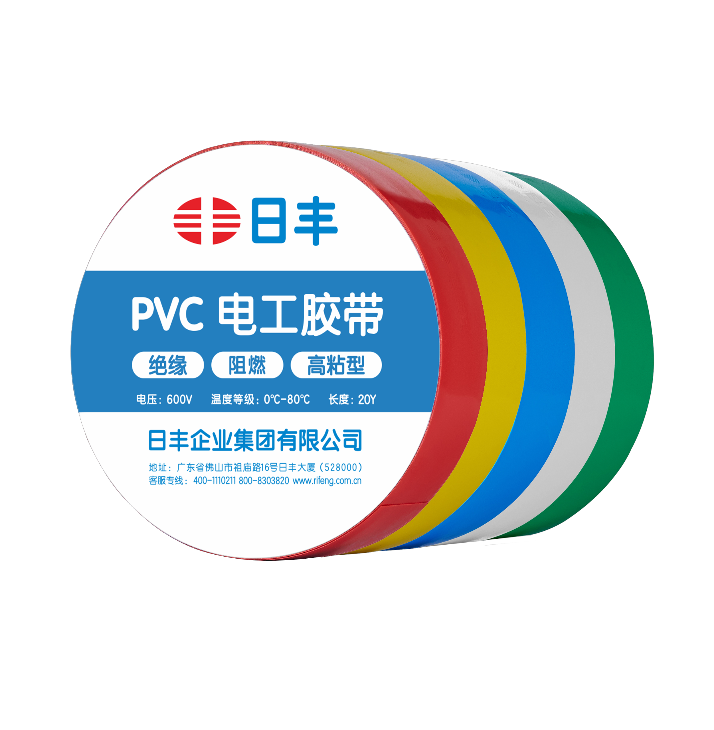 凯发k8一触即发PVC电工胶带2209（红黄蓝白绿混装）